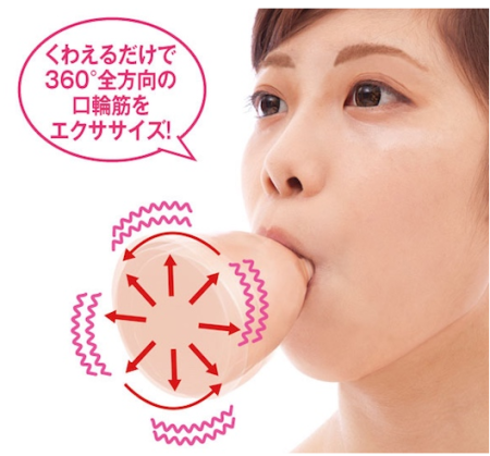 картинка Facial Lift Atonce Once Face Trainer Trainer for facelift магазин одежды и аксессуаров являющийся официальным дистрибьютором в России  Facial Lift Atonce Once Face Trainer Trainer for facelift