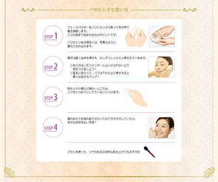 картинка Kanebo Milano Collection Face Powder 2016 with SPF14 • PA ++, 24гр магазин одежды и аксессуаров являющийся официальным дистрибьютором в России  Kanebo Milano Collection Face Powder 2016 with SPF14 • PA ++, 24гр