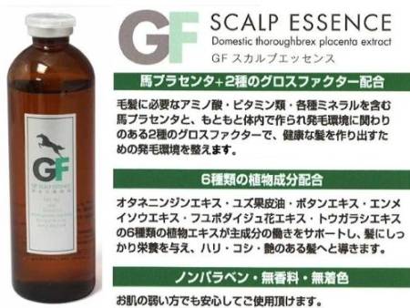 картинка Formulated with extracts of horse placenta for hair growth Scalp Essence from GF Amenity, 110ml магазин одежды и аксессуаров являющийся официальным дистрибьютором в России  Formulated with extracts of horse placenta for hair growth Scalp Essence from GF Amenity, 110ml