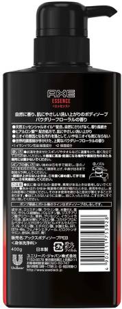 AXE Fragrance Body Soap Essence Shower Gel for Men with Lavender and Bergamot, 400 g