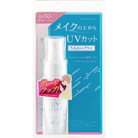 Japanese Skincare - Buy Privacy UV Mist SPF50 + PA ++++, 40 ml Online from Japan | 36Best Kawai Privacy UV Mist SPF50 + PA ++++, 40 ml
