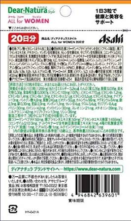 ASAHI Dear-Natura All for women, 20 days - Buy certified Japanese Health Supplements | 36Best Kawai ASAHI Dear-Natura All for women, 20 days
