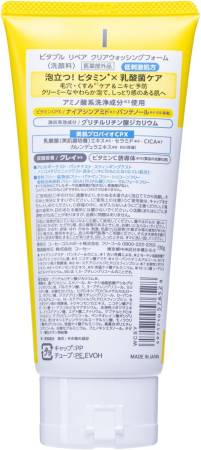 Kose Cosmeport Vitapuru Repair Clear Washing Foam for cleansing pores and moisturizing the face with amino acids, 130 g