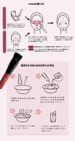 By matoi Foundation Brush Brush for applying Foundation