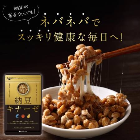 Seedcoms Nattokinase + DHA + EPA - Buy certified Japanese Health Supplements | 36Best Kawai Seedcoms Nattokinase + DHA + EPA