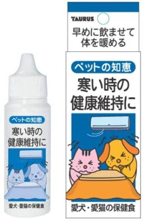 TAURUS Pet Wisdom Antiviral for cats and dogs, 30 ml