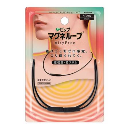 картинка PIP Magneloop AiryFree Ultralight ultra-thin magnetic necklace магазин одежды и аксессуаров являющийся официальным дистрибьютором в России  PIP Magneloop AiryFree Ultralight ultra-thin magnetic necklace