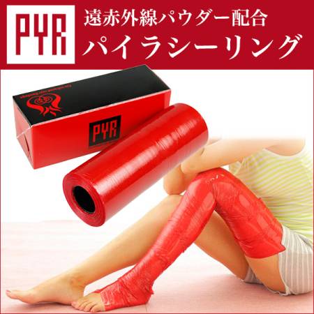 PYR Film for wrapping, 150 m