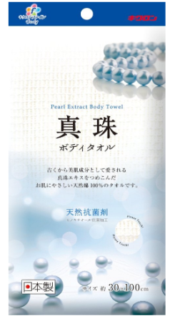 картинка Kikulon Pearl Extract Body Towel Washcloth for body with pearl extract магазин одежды и аксессуаров являющийся официальным дистрибьютором в России  Kikulon Pearl Extract Body Towel Washcloth for body with pearl extract
