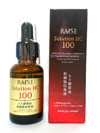 Japanese Skincare - Buy RAISE Solution HC 100 Serum for the face with stem cells, 30 ml Online from Japan | 36Best Kawai RAISE Solution HC 100 Serum for the face with stem cells, 30 ml