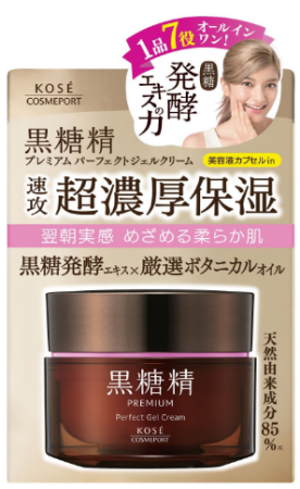 Japanese Skincare - Buy KOSE Cosmeport Kokutousei Premium Perfect premium Multifunction Gel Cream gel for the face, 100g Online from Japan | 36Best Kawai KOSE Cosmeport Kokutousei Premium Perfect premium Multifunction Gel Cream gel for the face, 100g