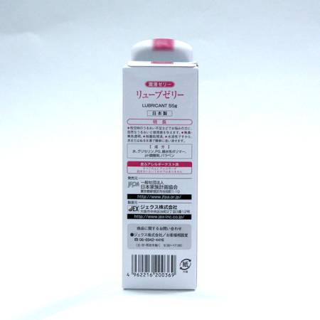 JEX Luve Jelly Delicate Gel lubricant for women, 55 g
