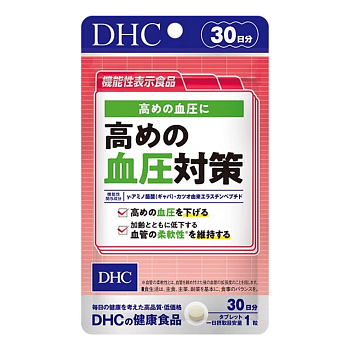 DHC Стабилизатор давления, на 1 месяц - фото