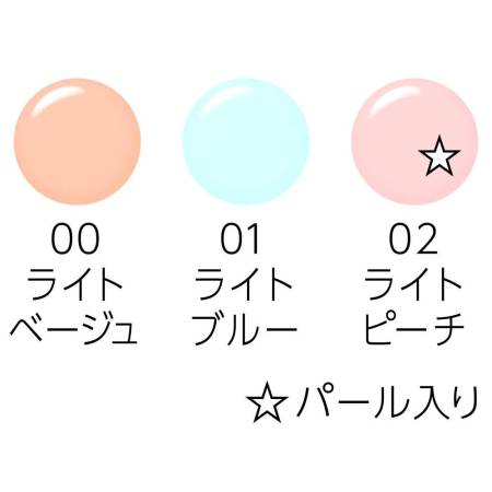 картинка CEZANNE UV Ultra Fit Base N UV магазин одежды и аксессуаров являющийся официальным дистрибьютором в России  CEZANNE UV Ultra Fit Base N UV