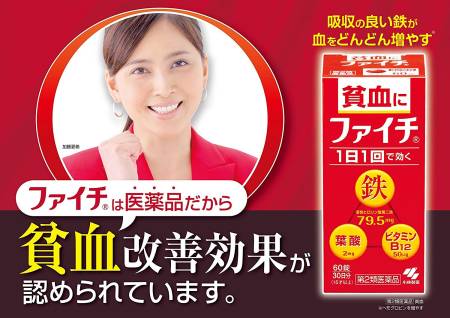 Kobayashi Vitamin B 12+Folic Acid - Buy certified Japanese Health Supplements | 36Best Kawai Kobayashi Vitamin B 12+Folic Acid