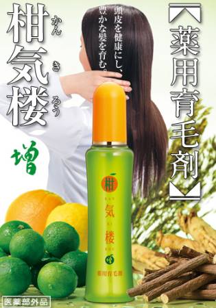 Medical hair tonic Kankirou 150 ml