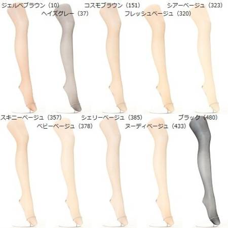 картинка ATSUGI TIGHTS "PRESSURE" магазин одежды и аксессуаров являющийся официальным дистрибьютором в России  ATSUGI TIGHTS "PRESSURE"