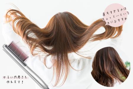 BELULU Mote Straight Brush