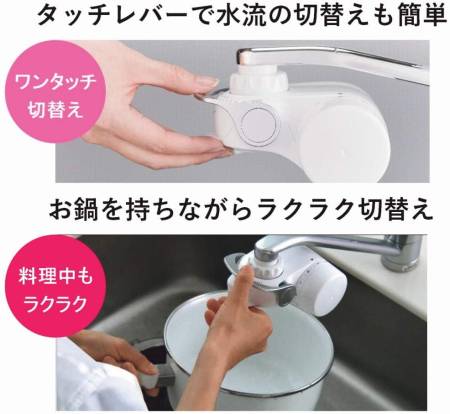 TORAY Super Touch SX904V Water Purifier with Touch Lever