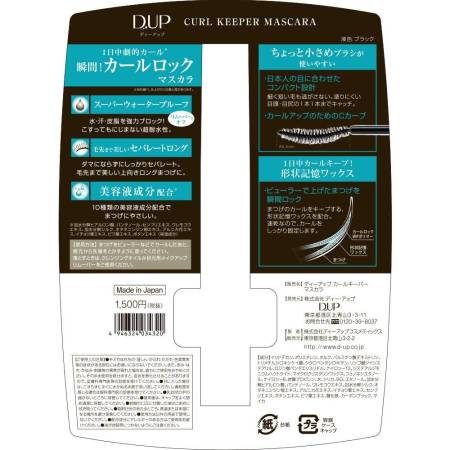 картинка D-UP Curl Keeper Mascara магазин одежды и аксессуаров являющийся официальным дистрибьютором в России  D-UP Curl Keeper Mascara