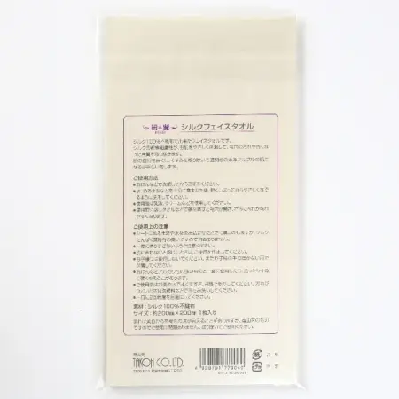 Kirei Silk 100% Silk Face Towel