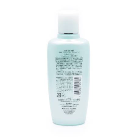 Japanese Skincare - Buy REY Breathing Lactobacillus Lotion for Sensitive Skin, 200 ml Online from Japan | 36Best Kawai REY Breathing Lactobacillus Lotion for Sensitive Skin, 200 ml