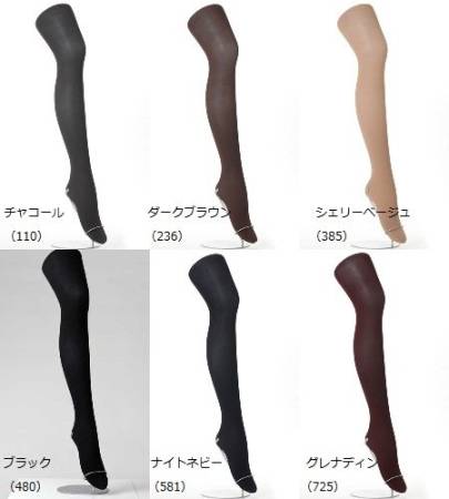 картинка HEAT-ATSUGI PANTYHOSE 80 DEN (2 PACK) магазин одежды и аксессуаров являющийся официальным дистрибьютором в России  HEAT-ATSUGI PANTYHOSE 80 DEN (2 PACK)