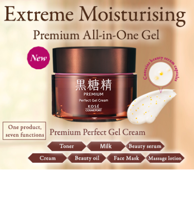 Japanese Skincare - Buy KOSE Cosmeport Kokutousei Premium Perfect premium Multifunction Gel Cream gel for the face, 100g Online from Japan | 36Best Kawai KOSE Cosmeport Kokutousei Premium Perfect premium Multifunction Gel Cream gel for the face, 100g