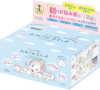 Купить KOSE Cosmeport Clear Turn Sorry Skin Awake Switch Mask Маска для пробуждения и прозрачности кожи, 30 шт на 36best.com — фото KOSE Cosmeport Clear Turn Sorry Skin Awake Switch Mask Маска для пробуждения и прозрачности кожи, 30 шт - фото