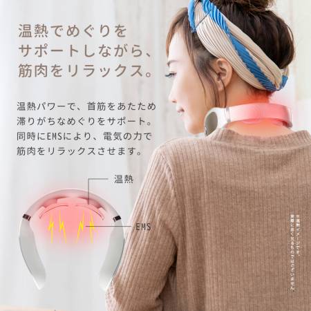 картинка BELULU Relax-be EMS stimulation device for relaxing neck muscles магазин одежды и аксессуаров являющийся официальным дистрибьютором в России  BELULU Relax-be EMS stimulation device for relaxing neck muscles