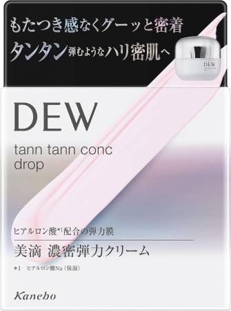 KANEBO DEW Tann Tann Conc Cream veil for elasticity and firmness of the skin, 55 g
