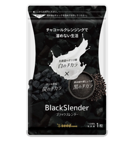 Seedcoms Black Slender Two types of coal and lactobacilli for weight loss, for 1 month