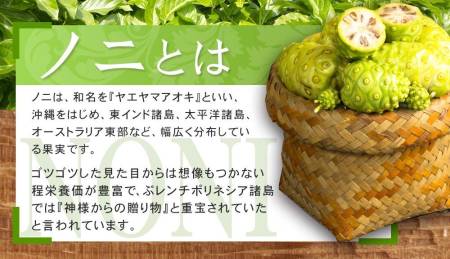 Seedcoms Noni capsule Noni extract