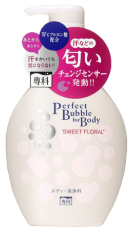 SHISEIDO Perfect Bubble for Body Sweet Floral 