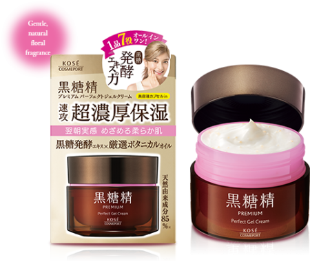 Japanese Skincare - Buy KOSE Cosmeport Kokutousei Premium Perfect premium Multifunction Gel Cream gel for the face, 100g Online from Japan | 36Best Kawai KOSE Cosmeport Kokutousei Premium Perfect premium Multifunction Gel Cream gel for the face, 100g