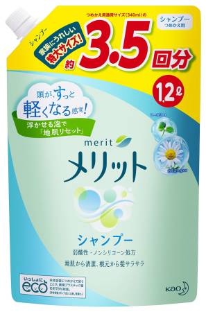 KAO Merit Shampoo Shampoo, with anti-inflammatory effect