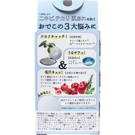 Pelican Beautiful Forehead Soap, 75 g