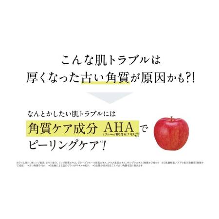 Japanese Skincare - Buy TUNEMAKERS ANA peeling Peeling with AHA acids and ceramides, 120ml Online from Japan | 36Best Kawai TUNEMAKERS ANA peeling Peeling with AHA acids and ceramides, 120ml