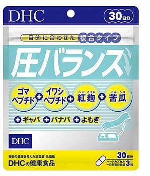 DHC The pressure stabilizer, for 30 days
