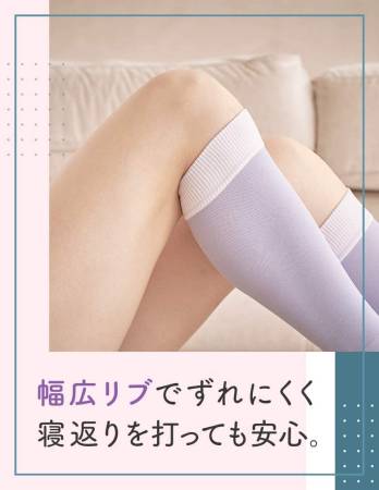 картинка Dr SCHOLL Mediqtto Sleep Wearing Slimming Socks магазин одежды и аксессуаров являющийся официальным дистрибьютором в России  Dr SCHOLL Mediqtto Sleep Wearing Slimming Socks