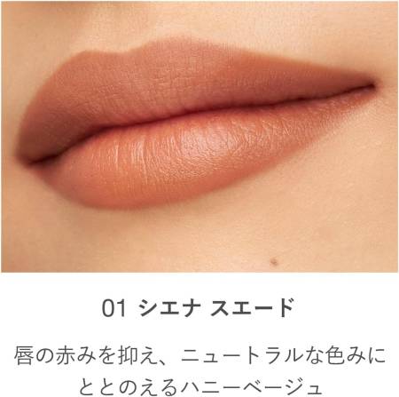 картинка RMK Lip Crayon lip Pencil магазин одежды и аксессуаров являющийся официальным дистрибьютором в России  RMK Lip Crayon lip Pencil