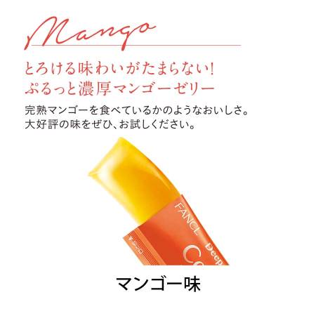 картинка FANCL Deep Charge Collagen White Peach & Mango Jelly Collagen peptide in jelly, mango and peach flavor, for 10 days магазин одежды и аксессуаров являющийся официальным дистрибьютором в России  FANCL Deep Charge Collagen White Peach & Mango Jelly Collagen peptide in jelly, mango and peach flavor, for 10 days
