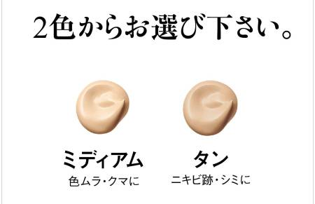 KOH GEN DO Moisture Fit Concealer, 7g
