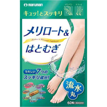Maruman Merrirot & Hatomogi Anti-Edema Supplement, 1 Month Course