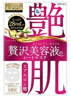 UTENA PREMIUM PURESA Beauty Face Mask with hyaluronic acid UTENA PREMIUM PURESA Beauty Face Mask with hyaluronic acid