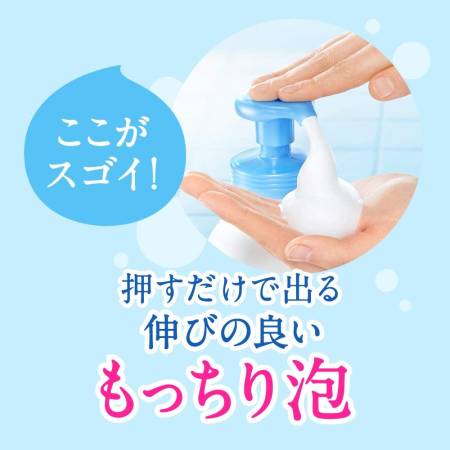 Japanese Skincare - Buy KAO BIORE Body wash citrus Cleansing body foam with citrus aroma Online from Japan | 36Best Kawai KAO BIORE Body wash citrus Cleansing body foam with citrus aroma
