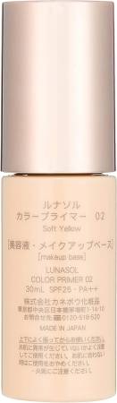 Kanebo Lunasol Color Primer Makeup