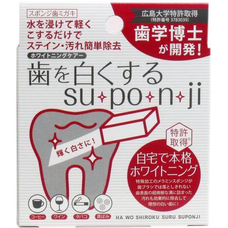 картинка Piling Dental Stick Sponge for polishing and whitening teeth магазин одежды и аксессуаров являющийся официальным дистрибьютором в России  Piling Dental Stick Sponge for polishing and whitening teeth
