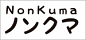 NonKuma