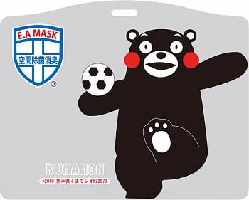 Shinko ES-010 Ecom Air Mask Kumamon Silver Portable Virus Blocker Shinko ES-010 Ecom Air Mask Kumamon Silver Portable Virus Blocker